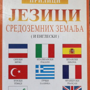Jezici sredozemnih zemalja